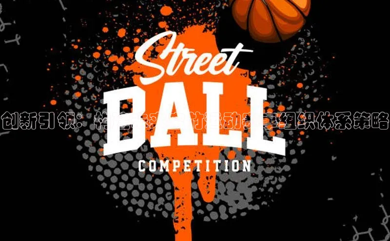 欧陆娱乐登录入口注册