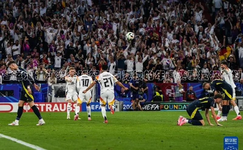 智运汇：汇聚全球智慧与竞技的年度赛事授权计划