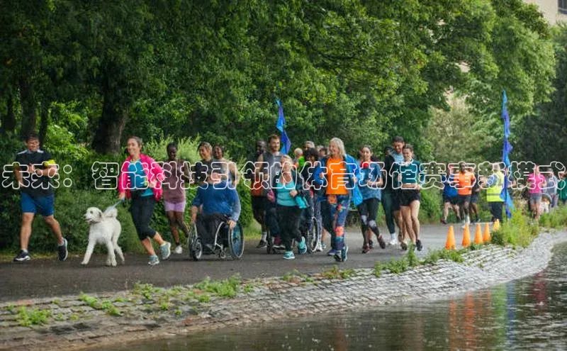 未来：智能科技引领的体育场馆赛事新模式