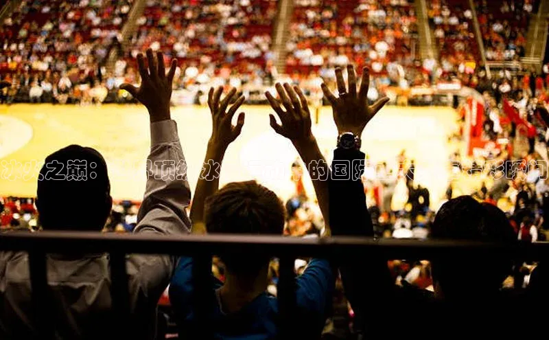 欧陆娱乐怎么注册账号