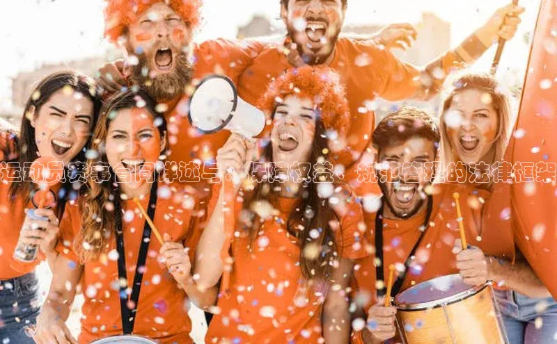 欧陆娱乐平台app下载安装