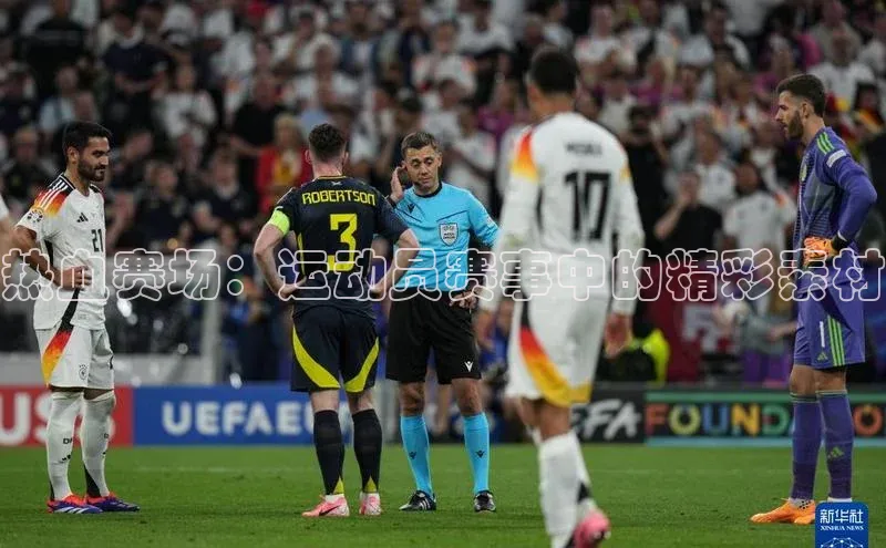 欧陆注册APP官方下载