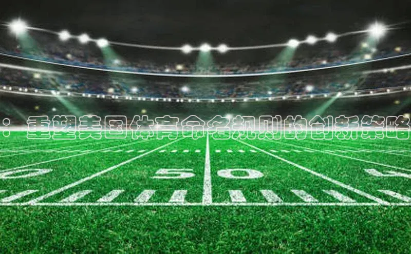 欧陆娱乐平台app下载安装