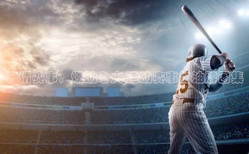 欧陆娱乐平台app下载安装