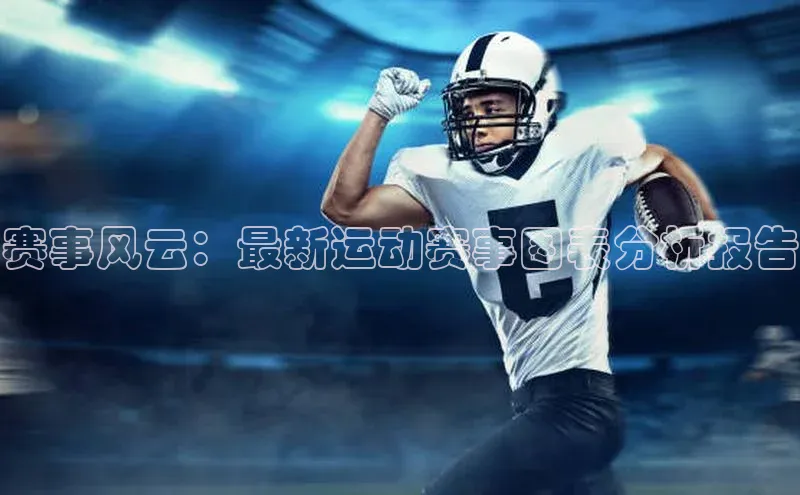 欧陆注册登录入口2024