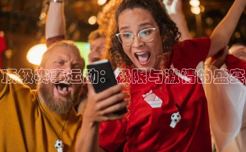 欧陆娱乐app下载