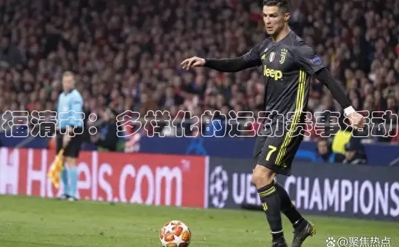 欧陆娱乐app下载