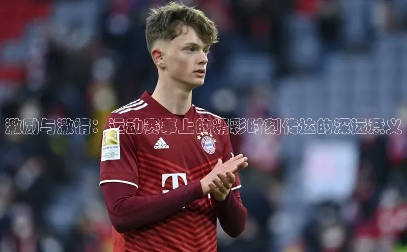 欧陆娱乐app下载