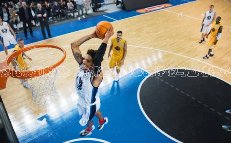 欧陆娱乐怎么注册账号