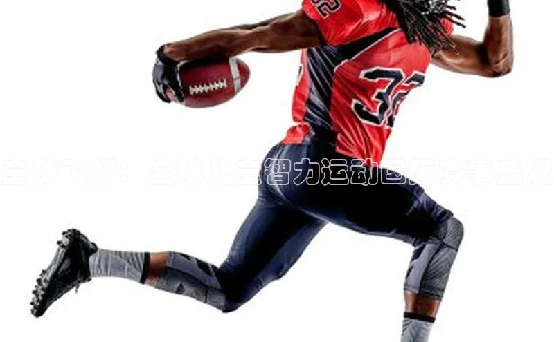 童梦飞扬：全球儿童智力运动国际赛事盛况